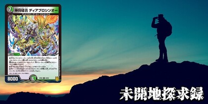 【第８章】生きるべきか死ぬべきか、それどころの問題ではない | プラズマの未開地探求録