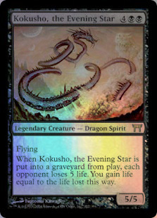 (CHK)Kokusho the Evening Star(F)/夜の星、黒瘴