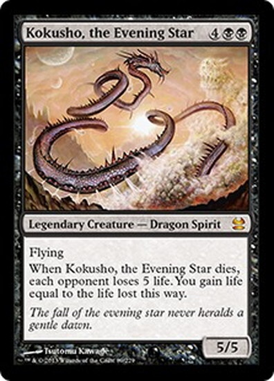 (MMA)Kokusho the Evening Star(F)/夜の星、黒瘴