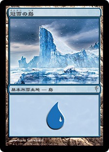 (CSP)冠雪の島/SNOW-COVERED ISLAND