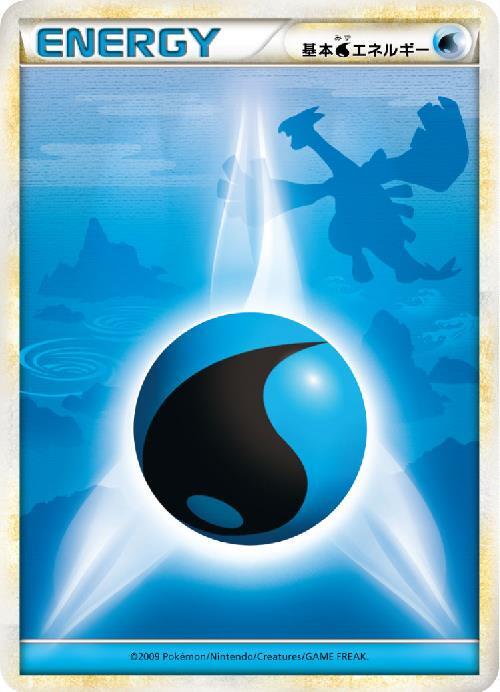 ポケモンカード ブリザードエネルギー 水 - ポケモンカードゲーム