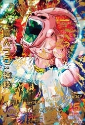 スーパードラゴンボールヒーローズ 魔人ブウ：純粋 H7-34 魔人ブウ純粋(H7-34) | UTR | ドラゴンスター ネット買取 | スーパー