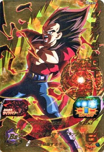 Saiyajins / Saiyans  ドラゴンボールgt, ドラゴンボール, ドラゴンボール イラスト