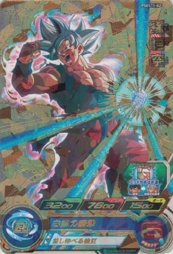 孫悟空(P)(PSES11-02) | プロモ | ドラゴンスター ネット買取