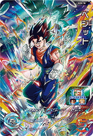 PSA10】ベジット:アメ玉 スーパードラゴンボールヒーローズ プロモ