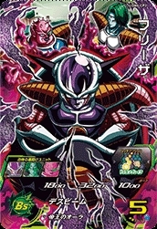 フリーザ(UGM6-CP2) | CP | ドラゴンスター ネット買取 | スーパー