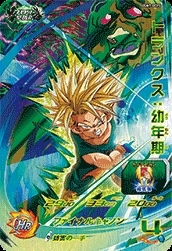 トランクス:幼年期(UGM7-BCP5) | CP | ドラゴンスター ネット買取