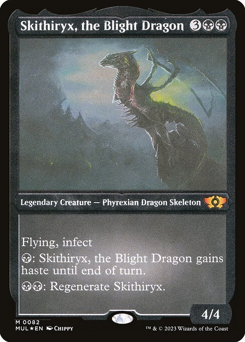 MUL)Skithiryx the Blight Dragon(0082)(エッチング)(F)/荒廃の