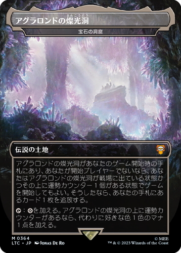 MTG 死者の道 魂の洞窟 サージ FOIL Paths of the Dead | www.rayblaze.com