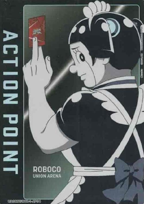 ACTION POINT(UA09BT/BTR-1-AP04)[ロボコ後ろ向き]