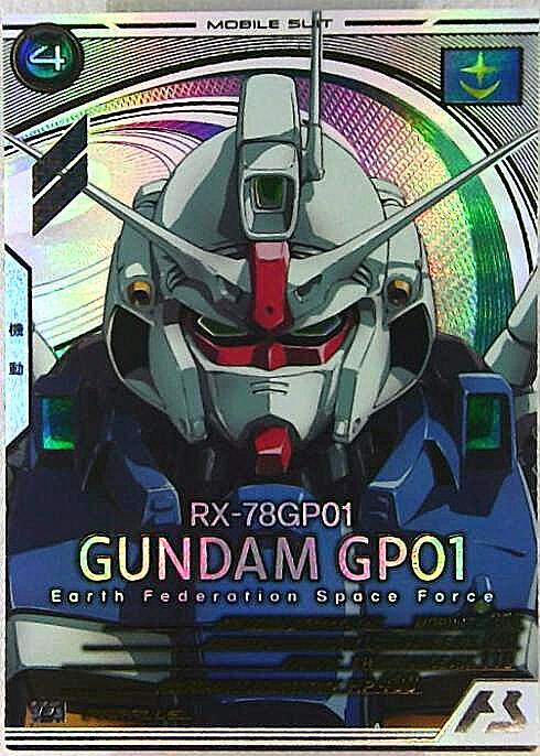 ガンダム試作1号機(AB03-017)