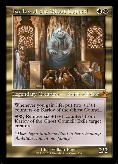(RVR)Karlov of the Ghost Council(旧枠)(369)/幽霊議員カルロフ