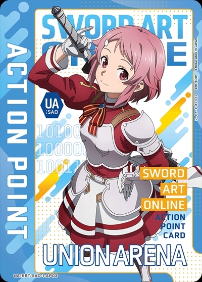 ACTION POINT(UA15BT/SAO-1-AP03)[リズベット]