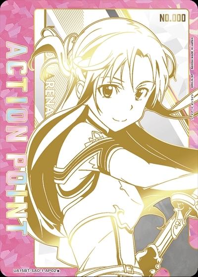 ACTION POINT(AP★)(UA15BT/SAO-1-AP02★)[アスナ][シリアル]