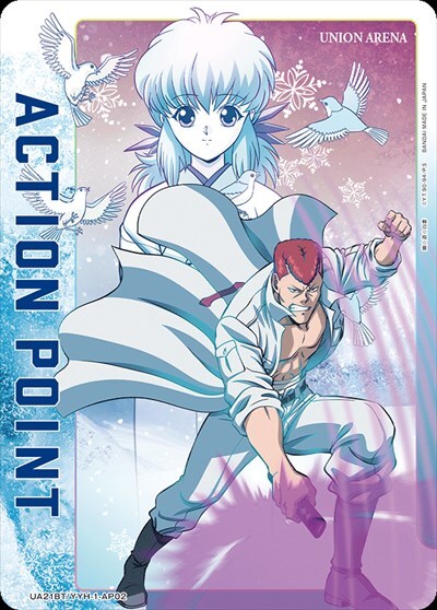 ACTION POINT(UA21BT/YYH-1-AP02)[桑原和真]