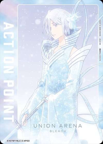 ACTION POINT(EX07BT/BLC-2-AP03)[朽木 ルキア]