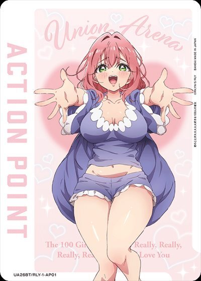 ACTION POINT(UA26BT/RLY-1-AP01)[花園 羽香里]