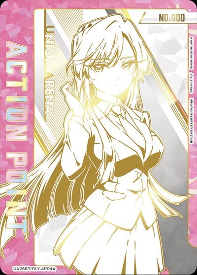 ACTION POINT(UA26BT/RLY-1-AP04★)[栄逢 凪乃][シリアル]