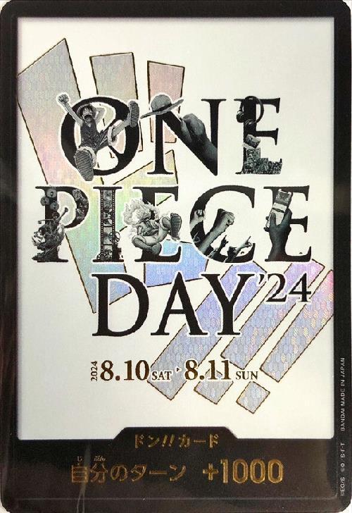 ドン！！カード(ONE PIECE DAY24)