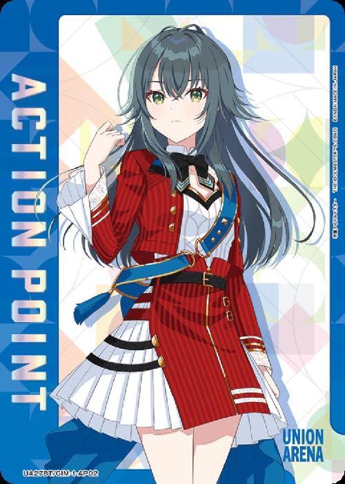 ACTION POINT(UA27BT/GIM-1-AP02)[月村 手毬]