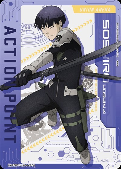 ACTION POINT(UA28BT/KJ8-1-AP06)[保科 宗四郎]