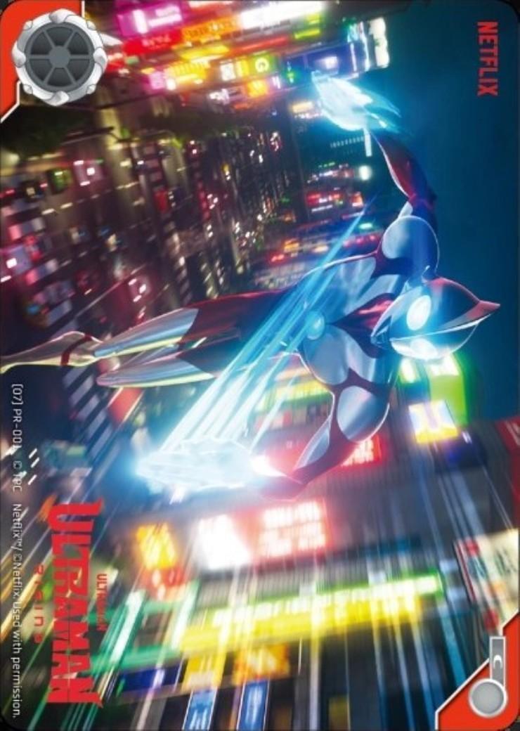 ウルトラマンカードゲーム 当選品 PR-001 ULTRAMAN RISING Ultraman: Rising(C)(7)PR-001) | PR | ドラゴンスター ネット買取