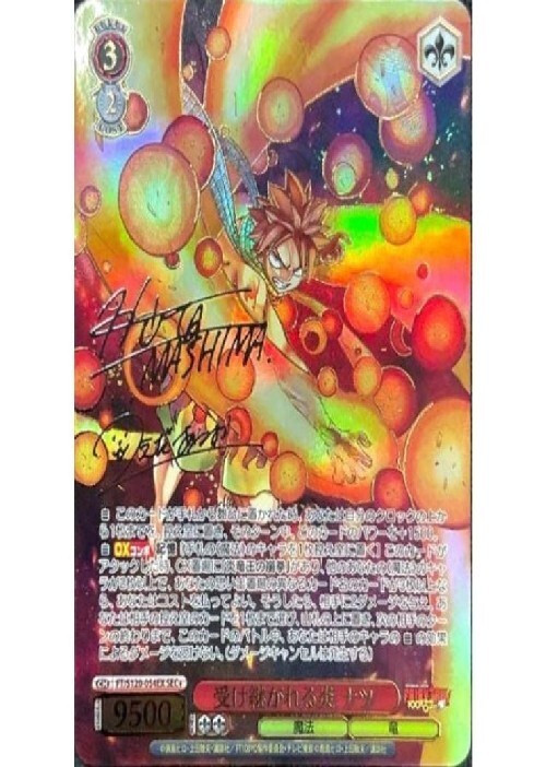商品検索 | ドラゴンスター ネット買取 | ヴァイスシュヴァルツ