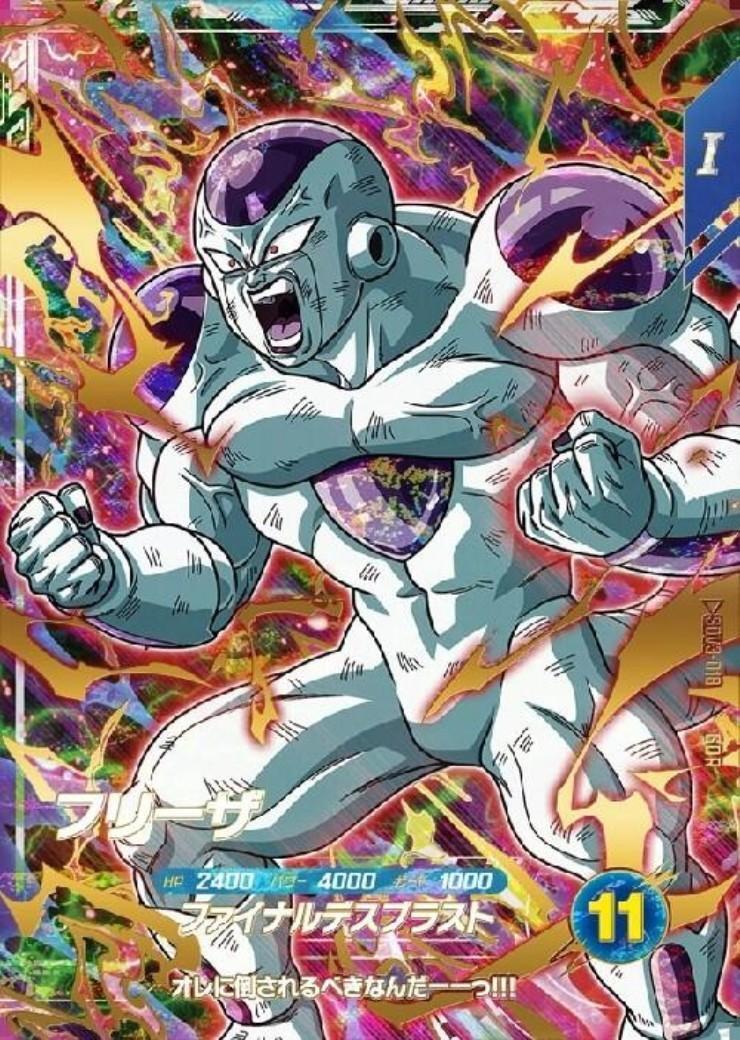 フリーザ(SDV3-018) | GDR | ドラゴンスター ネット買取