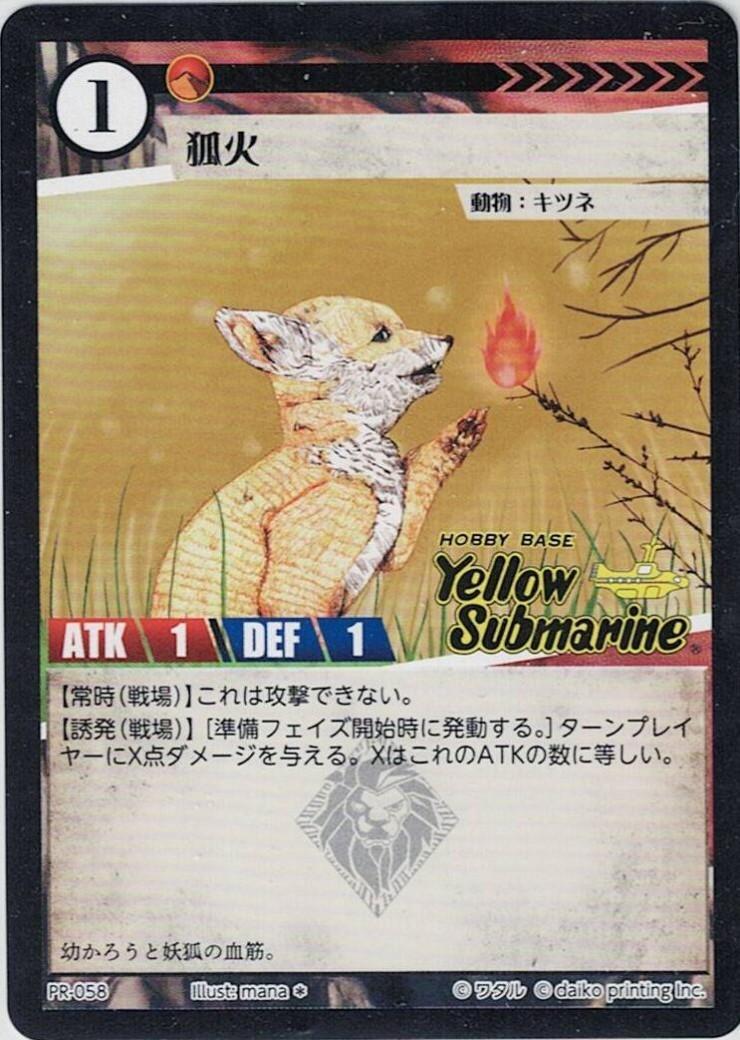 商品検索 | ドラゴンスター ネット買取 | アニマルカードゲーム(ACG)