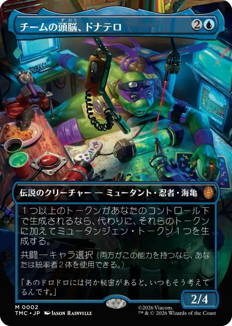 MTG チームの頭脳、ドナテロ/ボーダーレス サージfoil 英語1枚 TMC TMC)チームの頭脳、ドナテロ(0002)(ボーダーレス)/DONATELLO THE