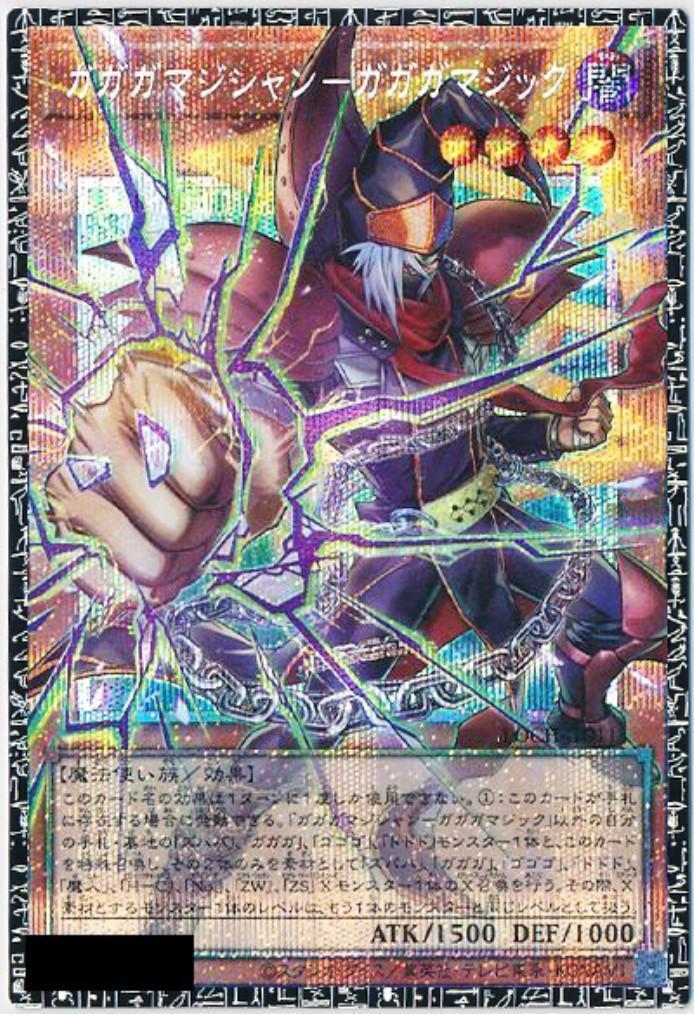 商品検索 | ドラゴンスター ネット買取 | 遊戯王