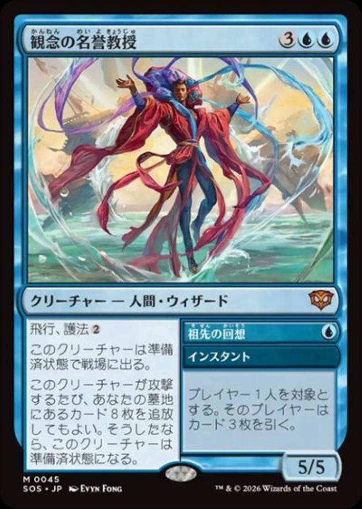 ドラゴンスター ネット買取 ネット買取】マジック：ザ・ギャザリング