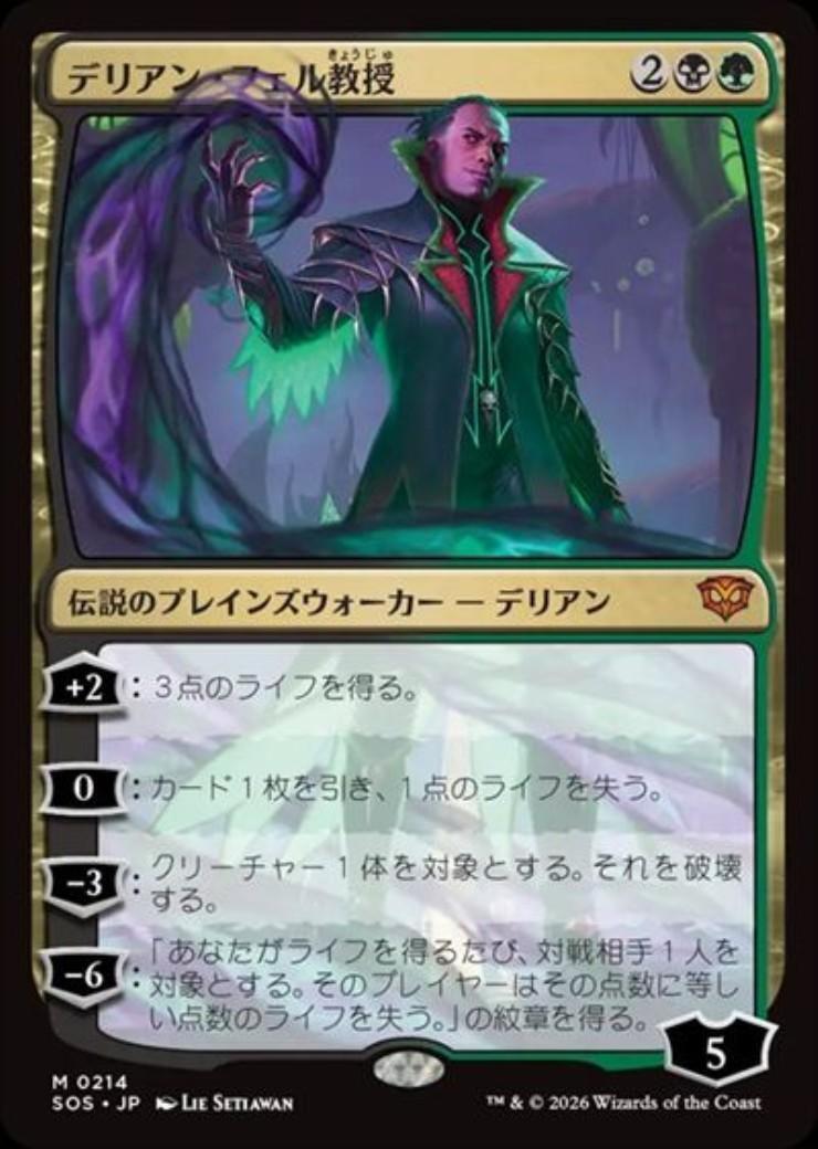 ドラゴンスター ネット買取 ネット買取】マジック：ザ・ギャザリング