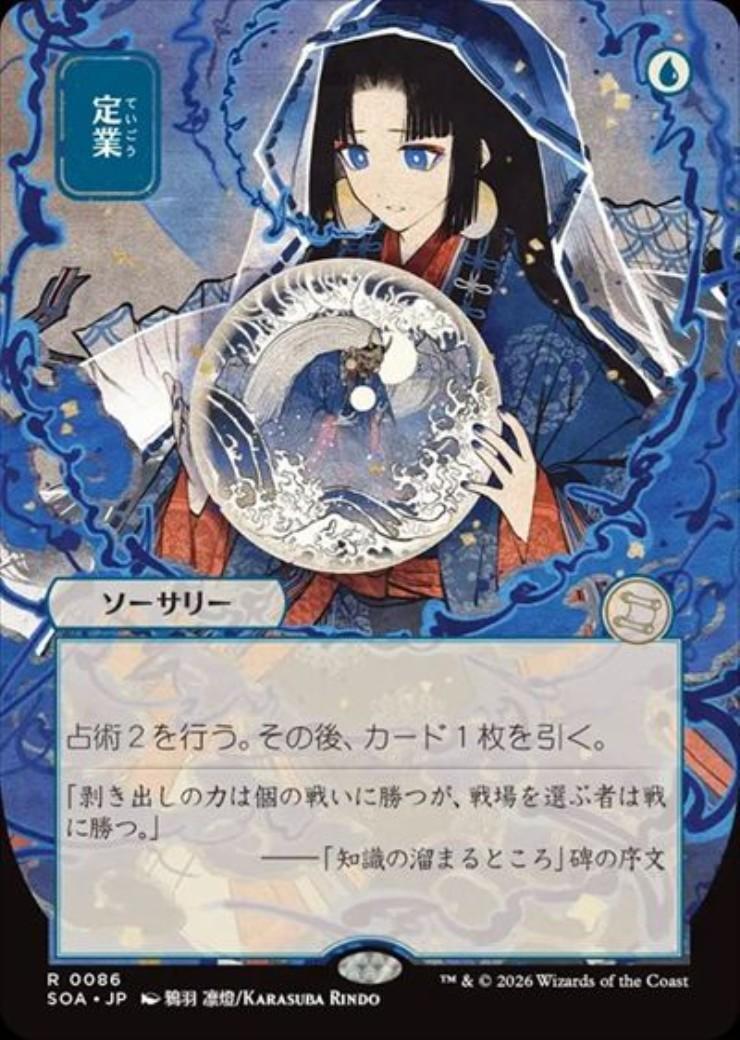 た*)様 R•Mまとめ売りマジック：ザ・ギャザリング ドラゴンスター ネット買取 ネット買取】マジック：ザ・ギャザリング