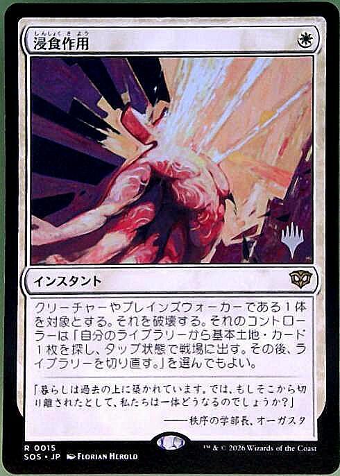 ドラゴンスター ネット買取 ネット買取】マジック：ザ・ギャザリング