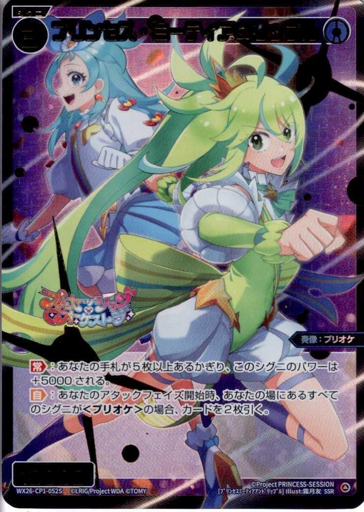 ドラゴンスター ネット買取】ウィクロス日本最大級の買取サイト