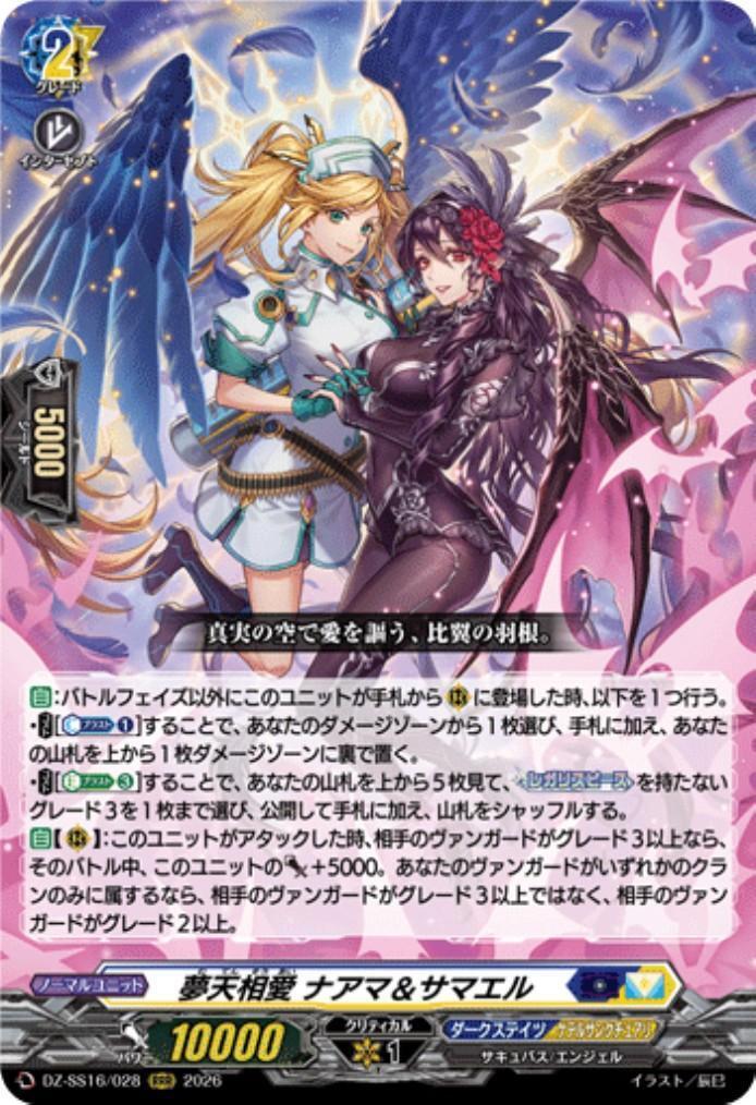 ドラゴンスター ネット買取】ヴァンガード日本最大級の買取サイト