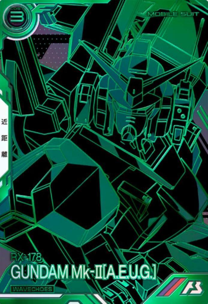 ガンダムMk-ll(エゥーゴ仕様)(VEB02-003) | VE | ドラゴンスター