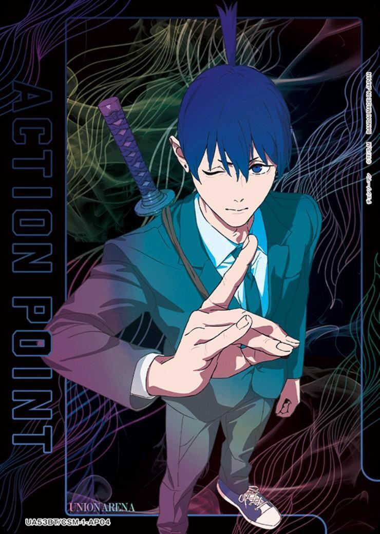 ACTION POINT(早川アキ)(UA53BT/CSM-1-AP04) | AP | ドラゴンスター