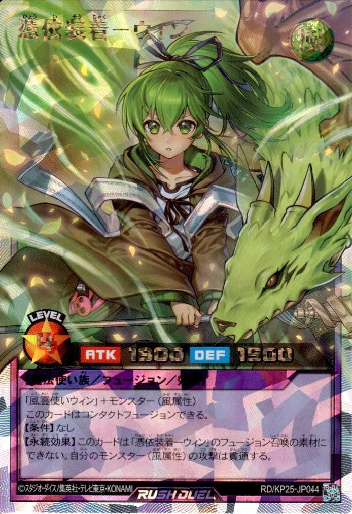 ドラゴンスター ネット買取】遊戯王ラッシュデュエル日本最大級の買取