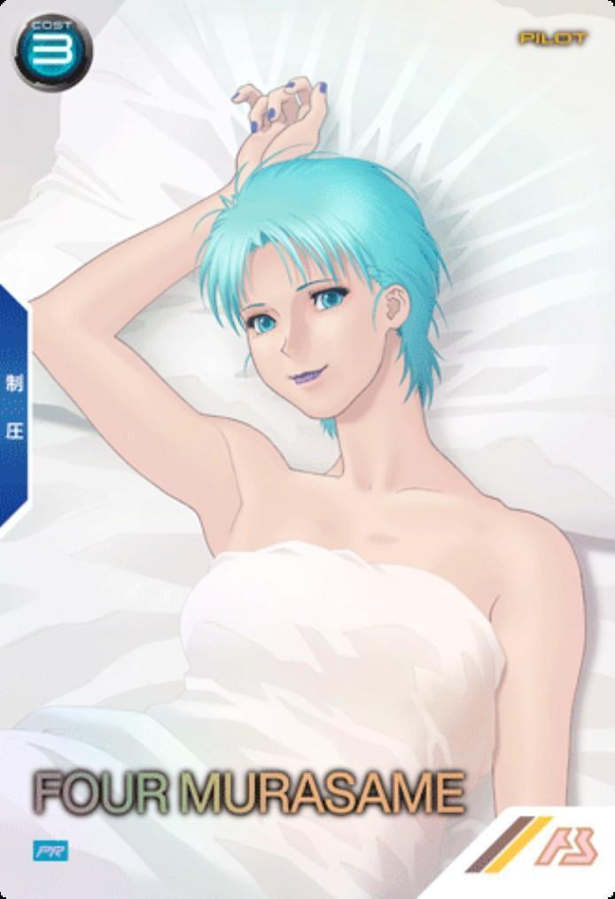 フォウ・ムラサメ(PR-454) | PR/パラレル | ドラゴンスター ネット買取