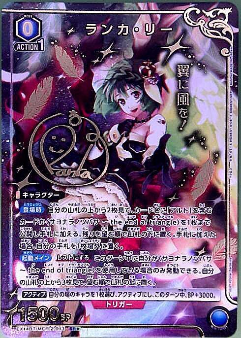 ドラゴンスター ネット買取】ユニオンアリーナ日本最大級の買取サイト