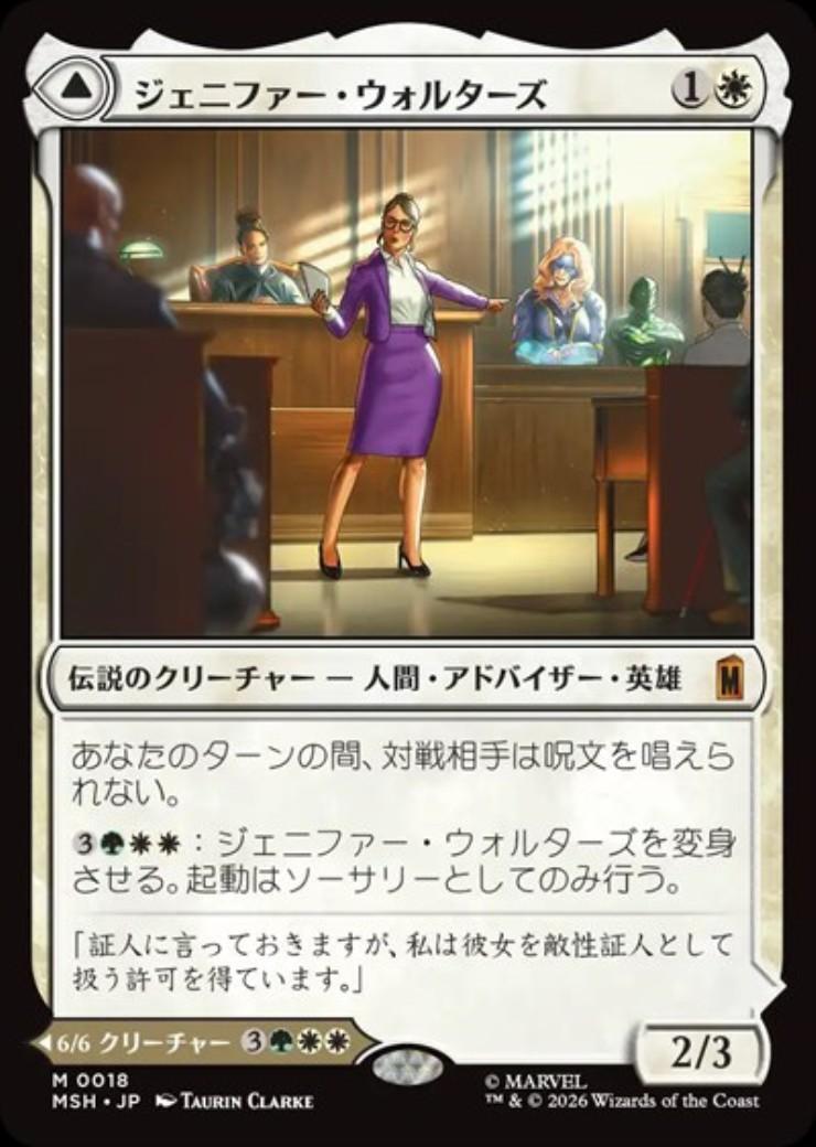ドラゴンスター ネット買取 ネット買取】マジック：ザ・ギャザリング