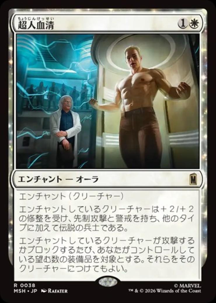 ドラゴンスター ネット買取 ネット買取】マジック：ザ・ギャザリング