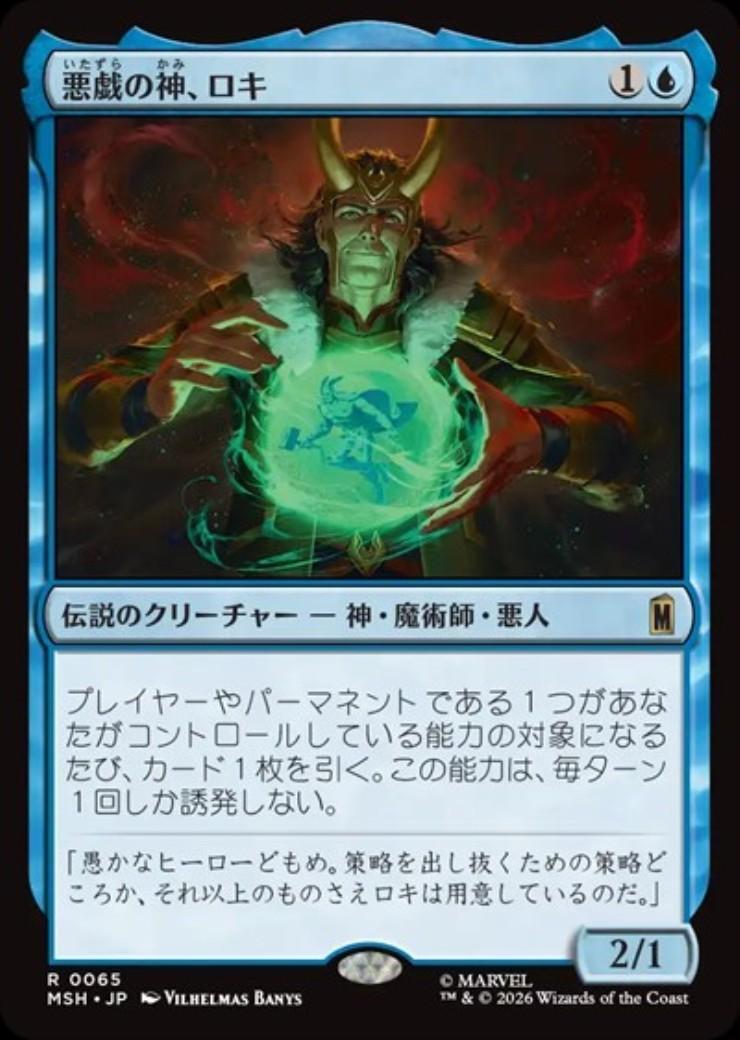 ドラゴンスター ネット買取 ネット買取】マジック：ザ・ギャザリング