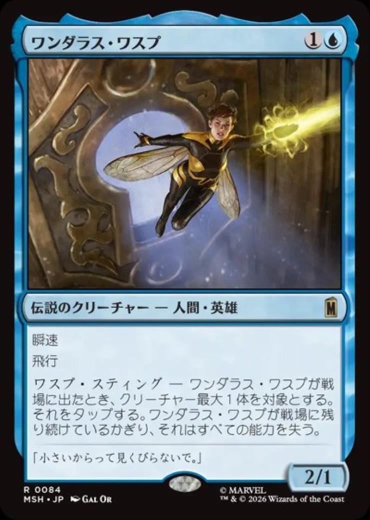 ドラゴンスター ネット買取 ネット買取】マジック：ザ・ギャザリング