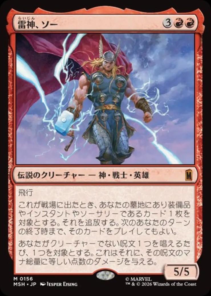 た*)様 R•Mまとめ売りマジック：ザ・ギャザリング ドラゴンスター ネット買取 ネット買取】マジック：ザ・ギャザリング