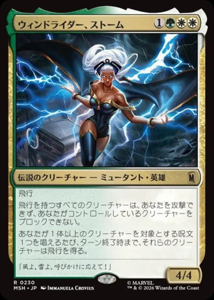 ドラゴンスター ネット買取 ネット買取】マジック：ザ・ギャザリング