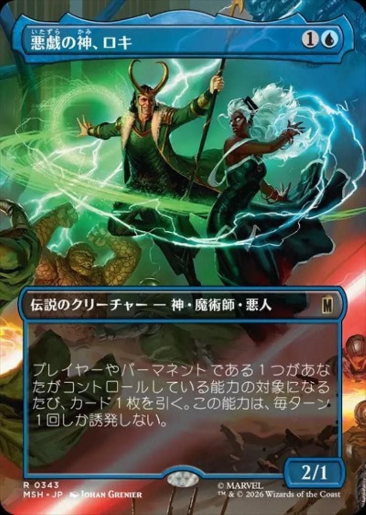 ドラゴンスター ネット買取 ネット買取】マジック：ザ・ギャザリング