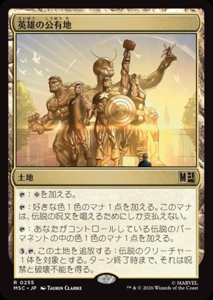 ドラゴンスター ネット買取 ネット買取】マジック：ザ・ギャザリング